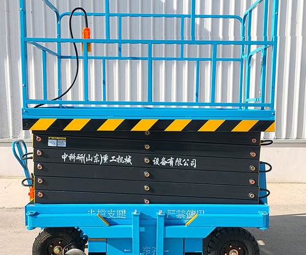 新津自行走升降机